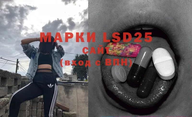 blacksprut зеркало  Алатырь  LSD-25 экстази кислота  купить наркоту 