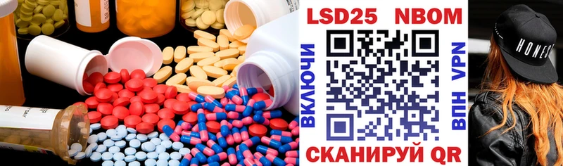 Лсд 25 экстази ecstasy это формула Алатырь где купить