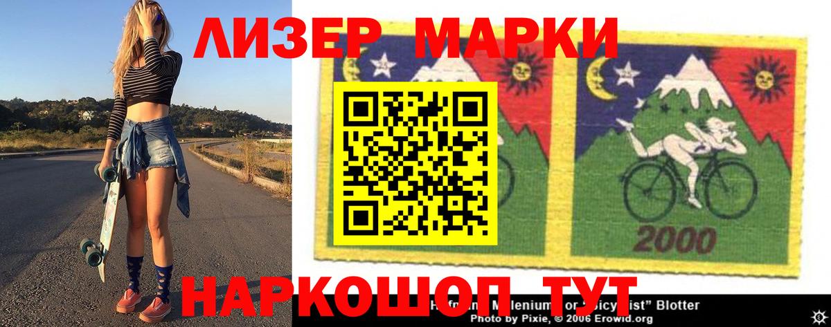 LSD-25 экстази кислота  ЛСД экстази  Алатырь  Вход с VPN  Лсд 25 экстази кислота 