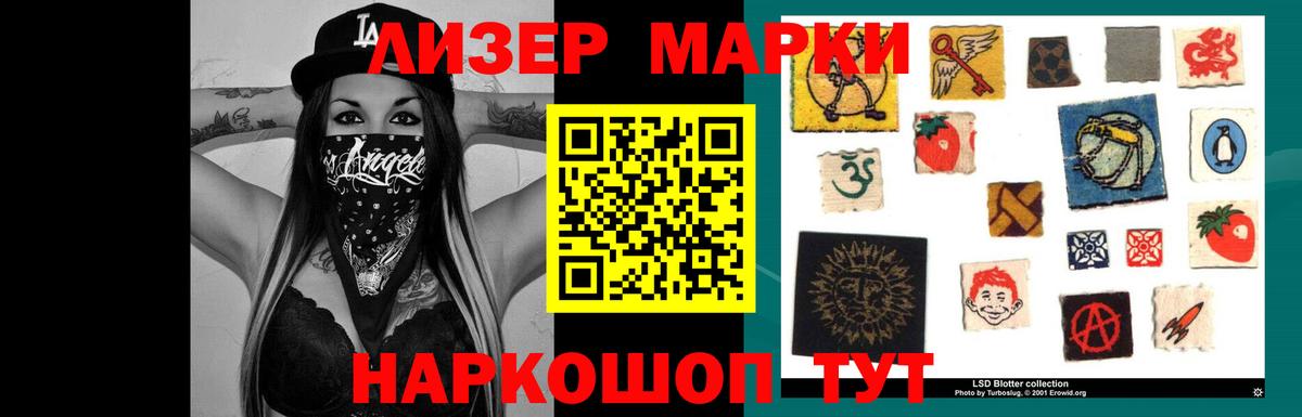 LSD-25 экстази кислота Алатырь