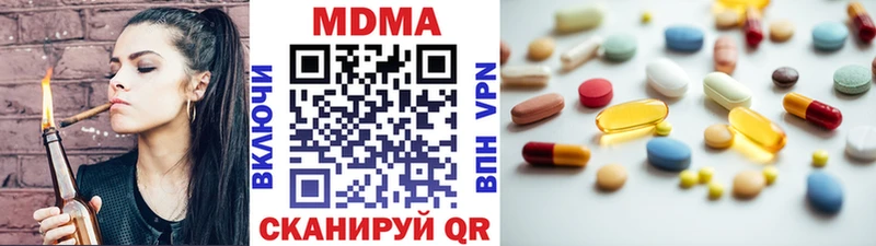 где продают наркотики Алатырь MDMA Molly