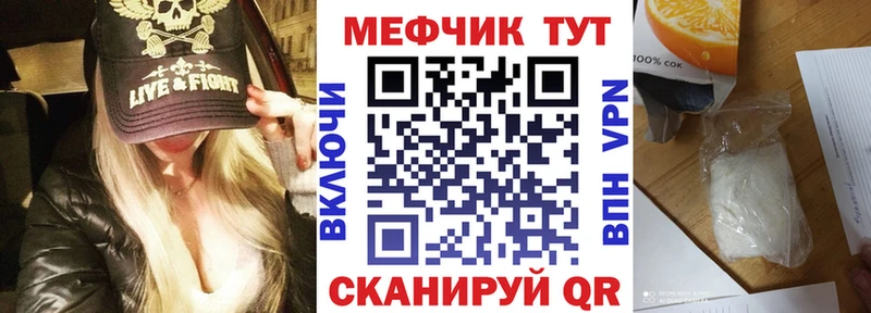 blacksprut рабочий сайт Алатырь Мефедрон мяу мяу наркотики
