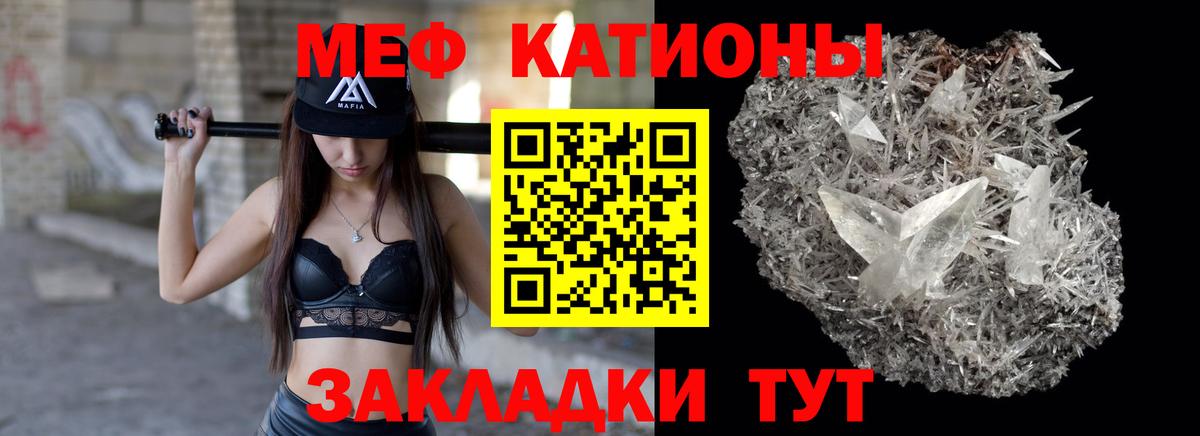 Мефедрон 4 MMC  Мяу-Мяу  Алатырь  Вход с VPN  Мефедрон mephedrone 