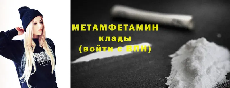 kraken   Алатырь  Метамфетамин Methamphetamine 