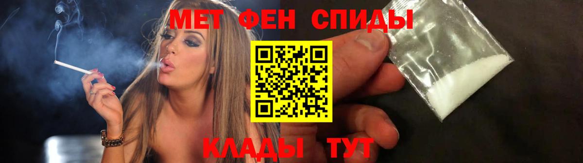 МЕТАМФЕТАМИН кристалл  МЕТАМФЕТАМИН кристалл  Вход с VPN  Алатырь 