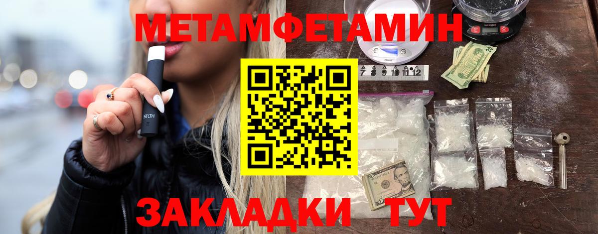Алатырь  Первитин винт  Вход с VPN 