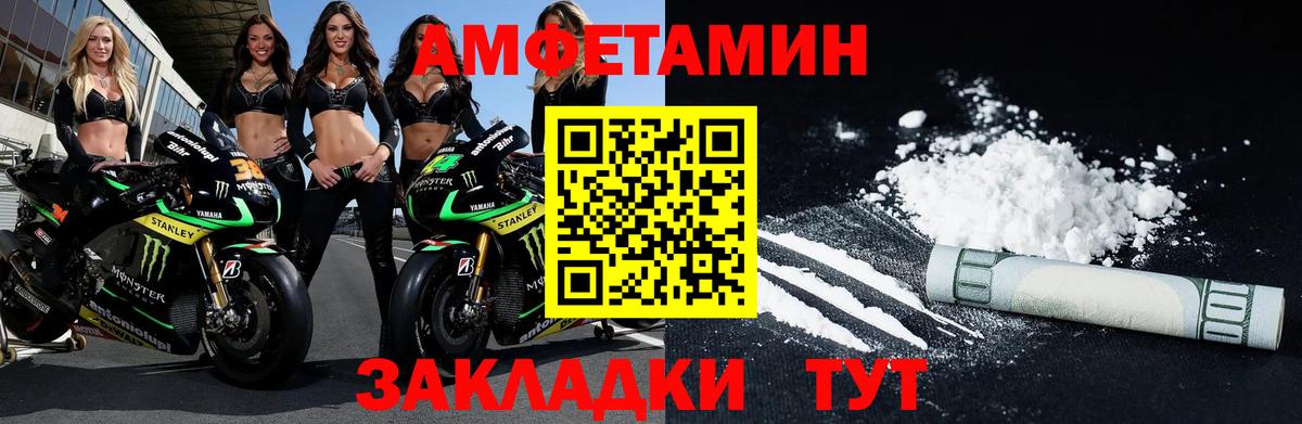 Первитин мет Алатырь