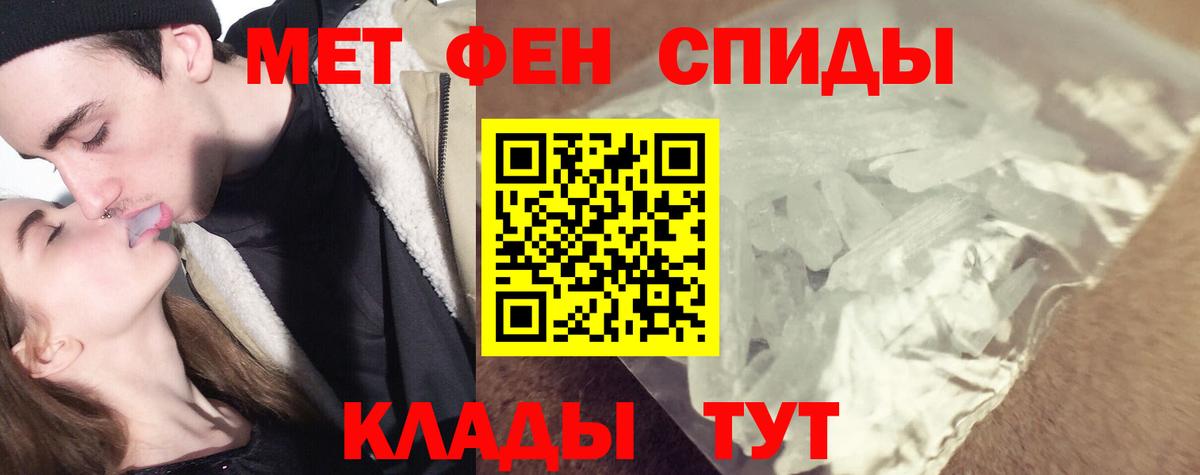 Первитин пудра Алатырь