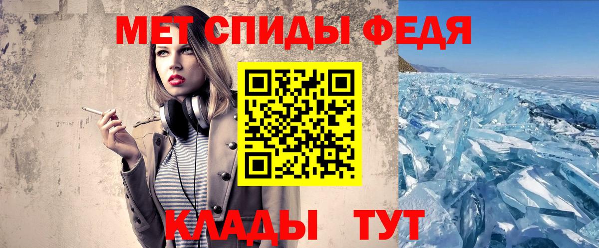 Метамфетамин  Метамфетамин пудра  Алатырь  Метамфетамин пудра 