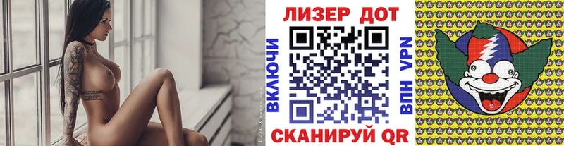 Марки 25I-NBOMe 1500мкг  цена   Алатырь 