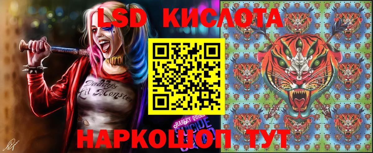Алатырь  Наркотические марки 1,8мг  Вход с VPN 