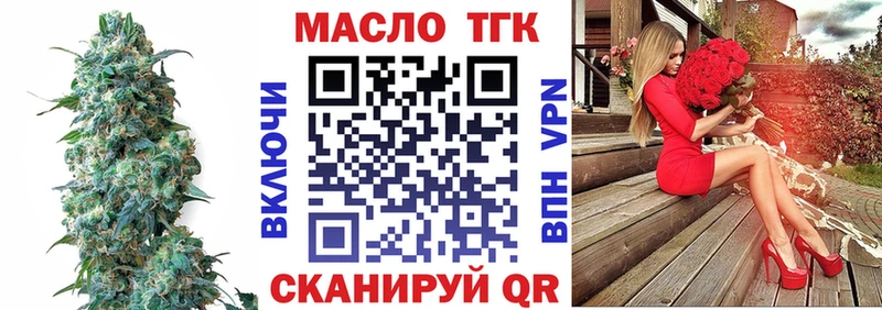 Дистиллят ТГК Wax  Алатырь 