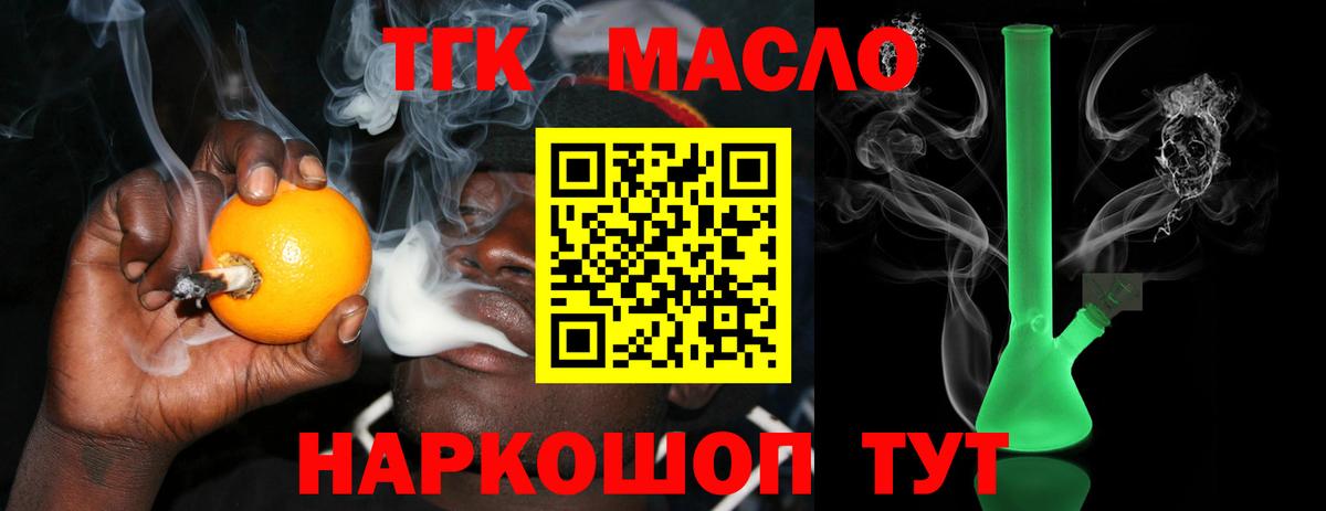 Алатырь  мега зеркало  Вход с VPN  Дистиллят ТГК вейп 