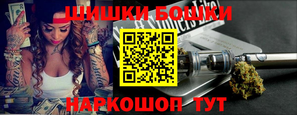 Продажа наркотиков  Меф кристаллы  КОКАИН  Гашиш  Вход с VPN  Гашиш  Алатырь  Марихуана 