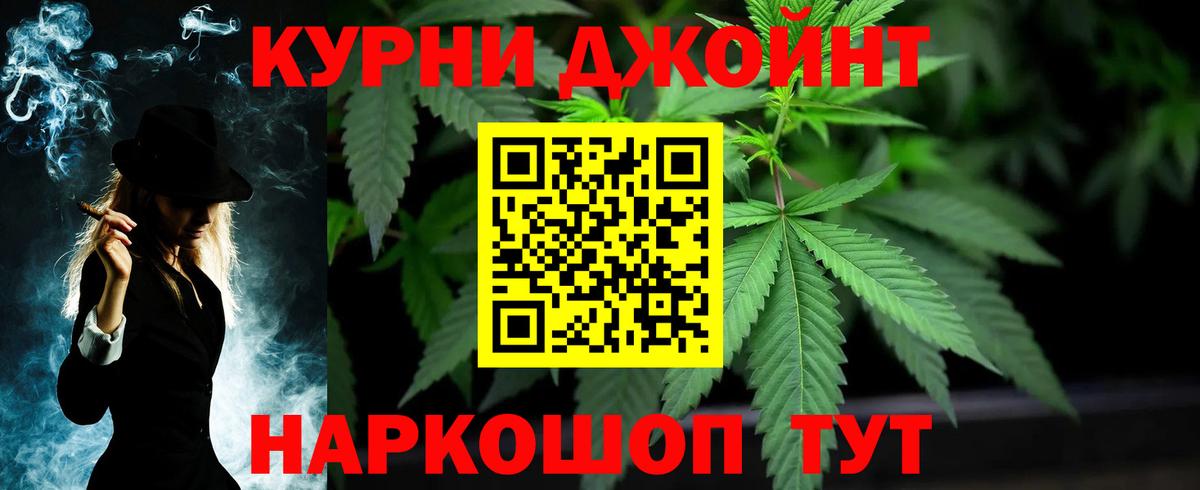 Шишки марихуана MAZAR  Каннабис планчик  Вход с VPN  Бошки марихуана тримм  Алатырь  Канабис планчик 