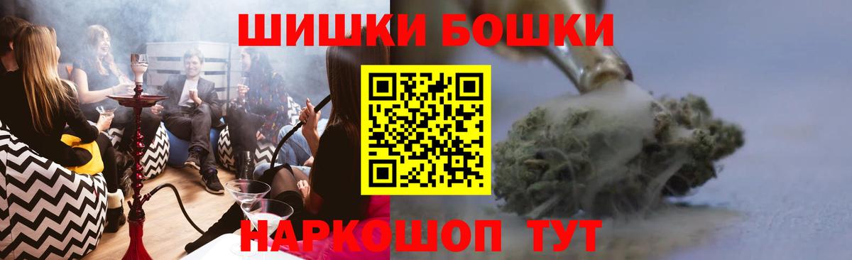 МАРИХУАНА Amnesia Алатырь